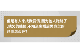 石峰如何避免债务纠纷？专业追讨公司教您应对之策