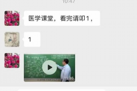 石峰专业讨债公司，追讨消失的老赖